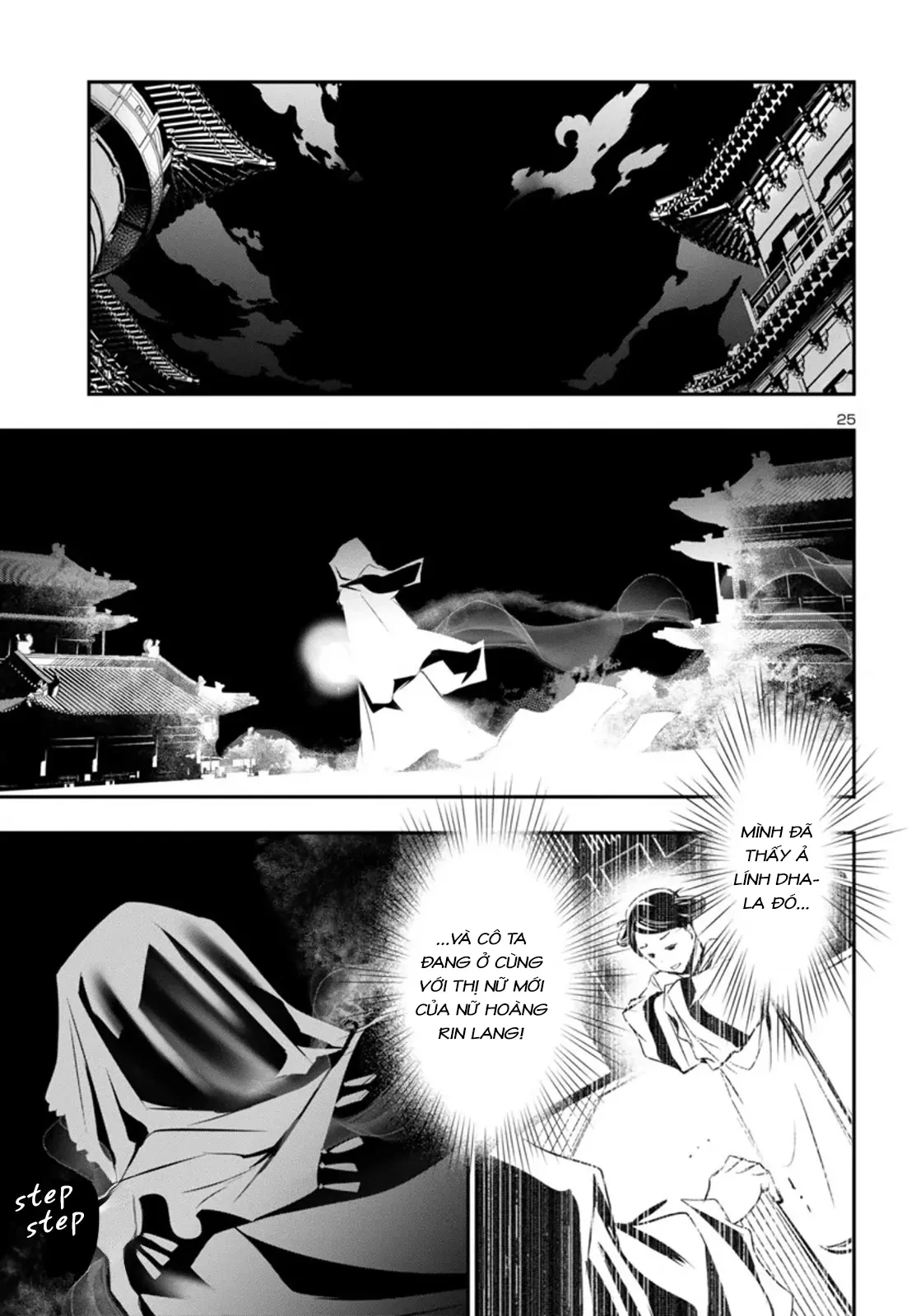 Shinju No Nectar Chapter 94 - 29
