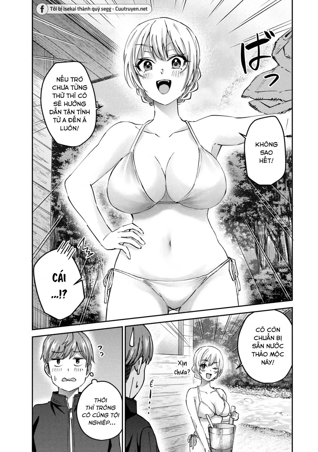 Gal-Sen Chapter 50 - Trang 2