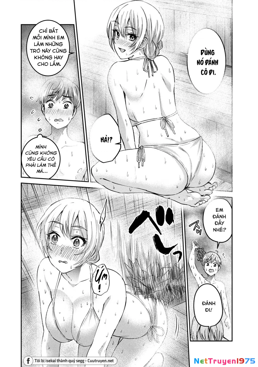 Gal-Sen Chapter 50 - Trang 2