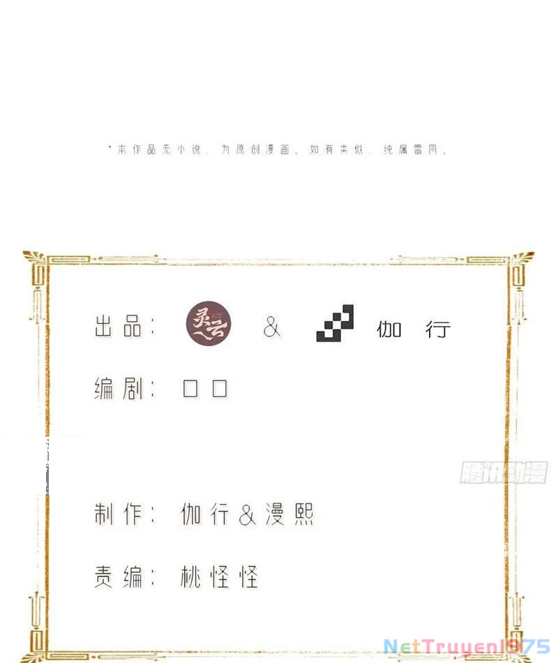 Bắt Đầu Với Tuyệt Sắc Sư Tôn: Hệ Thống Tổng Cục Phản Cốt Chapter 160 - 13