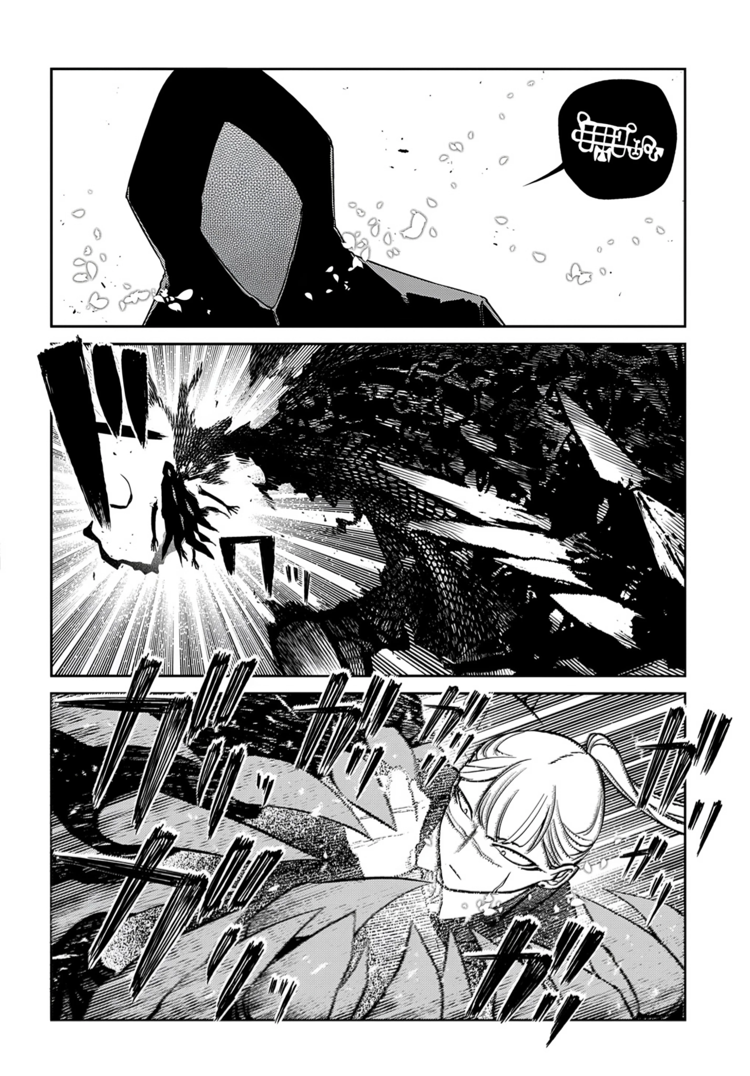 Reincarnation No Kaben Chapter 100 - 12