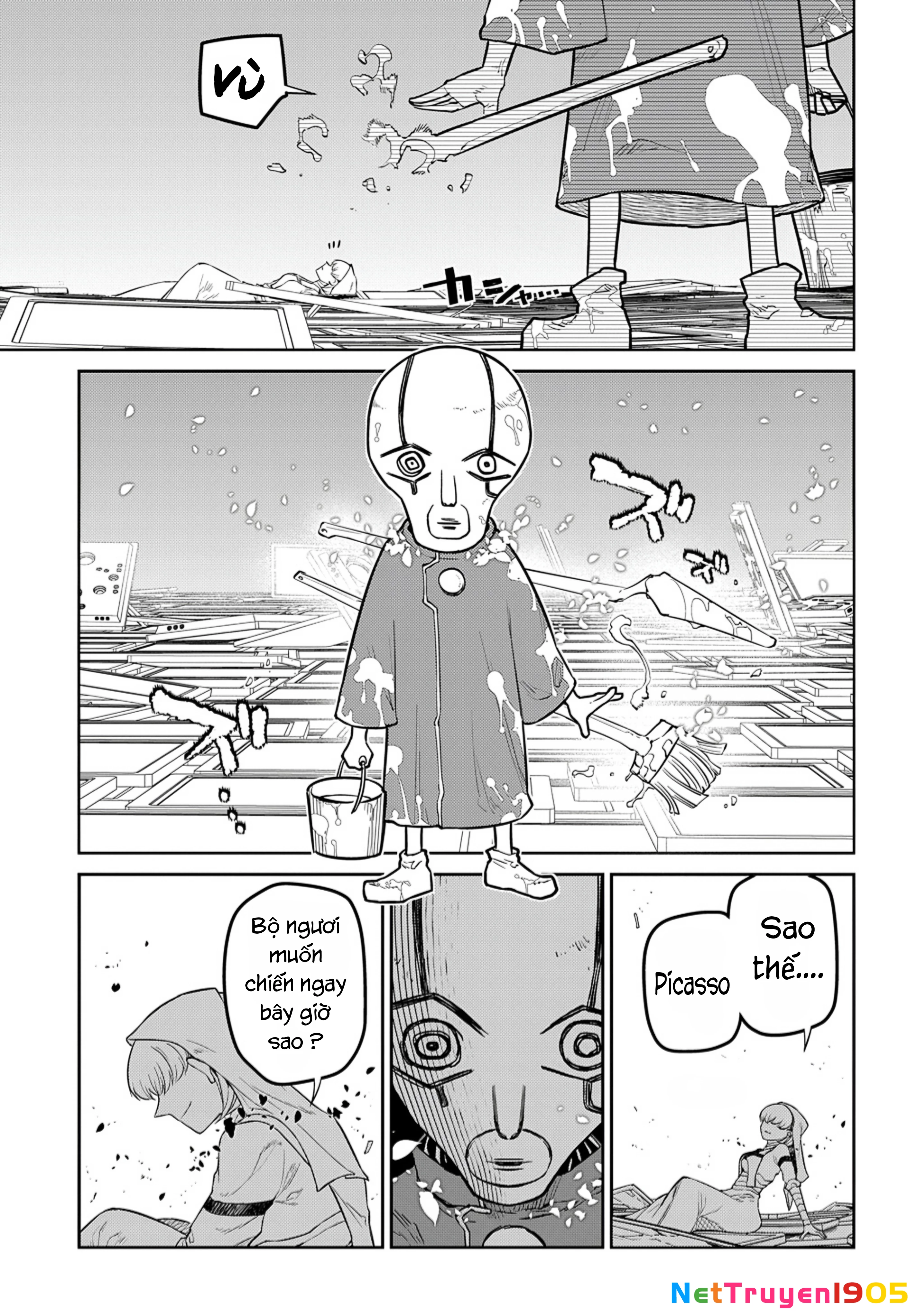 Reincarnation No Kaben Chapter 100 - 21