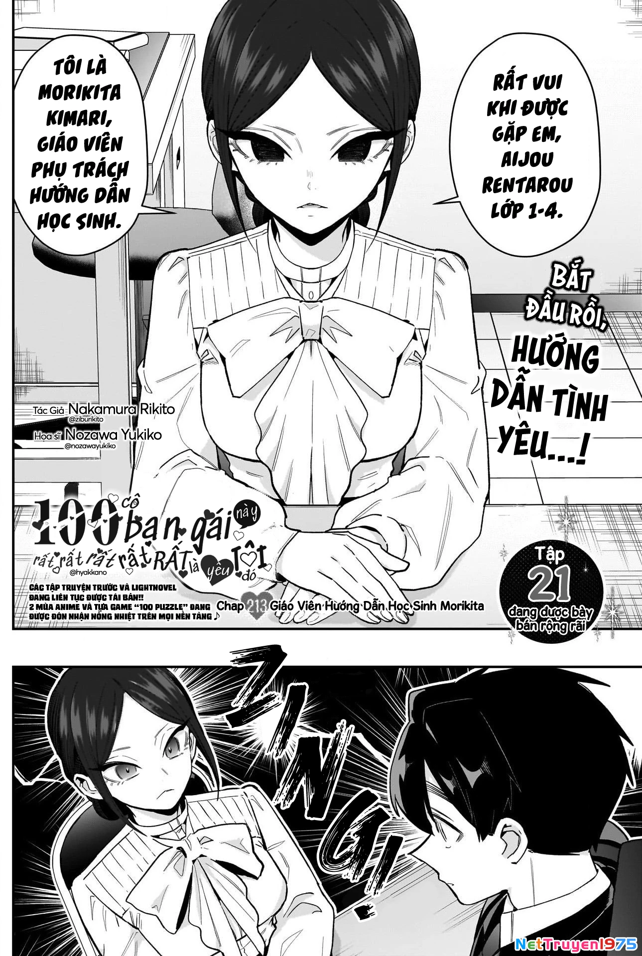 Kimi No Koto Ga Dai Dai Dai Dai Daisuki Na 100-Ri No Kanojo Chapter 213 - Trang 2