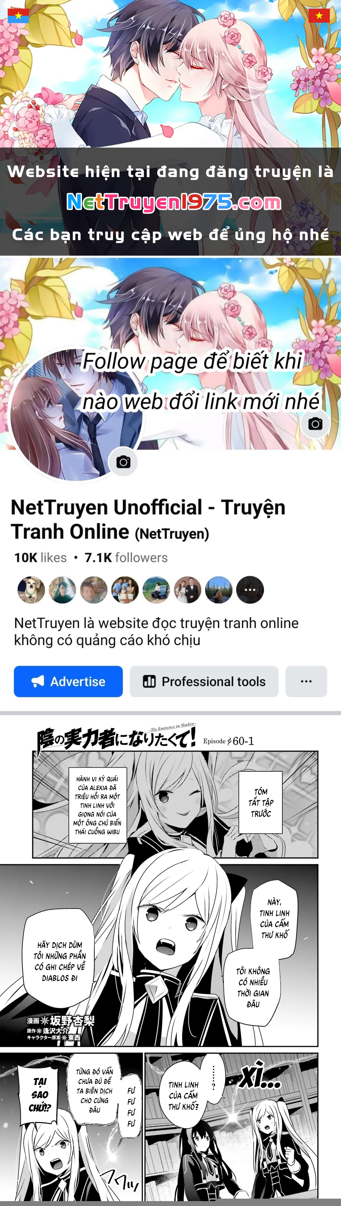 Tao Muốn Trở Thành Chúa Tể Bóng Tối!! Chapter 60 - 1
