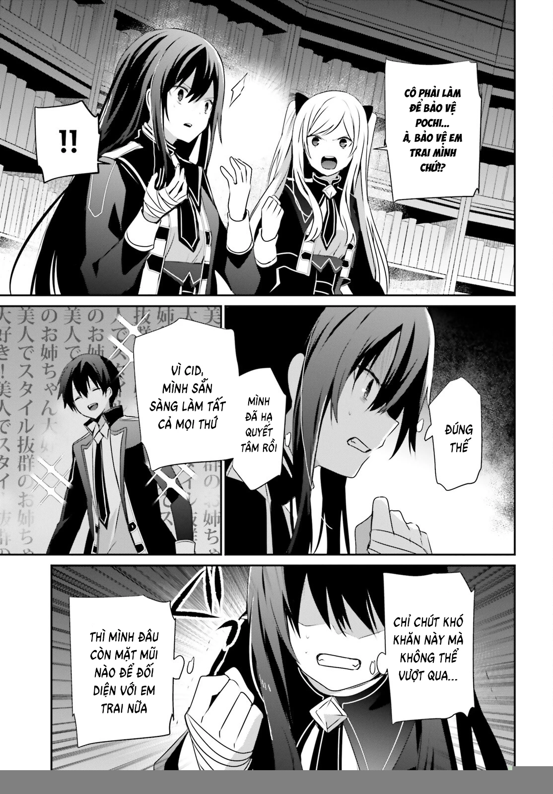 Tao Muốn Trở Thành Chúa Tể Bóng Tối!! Chapter 60 - 3