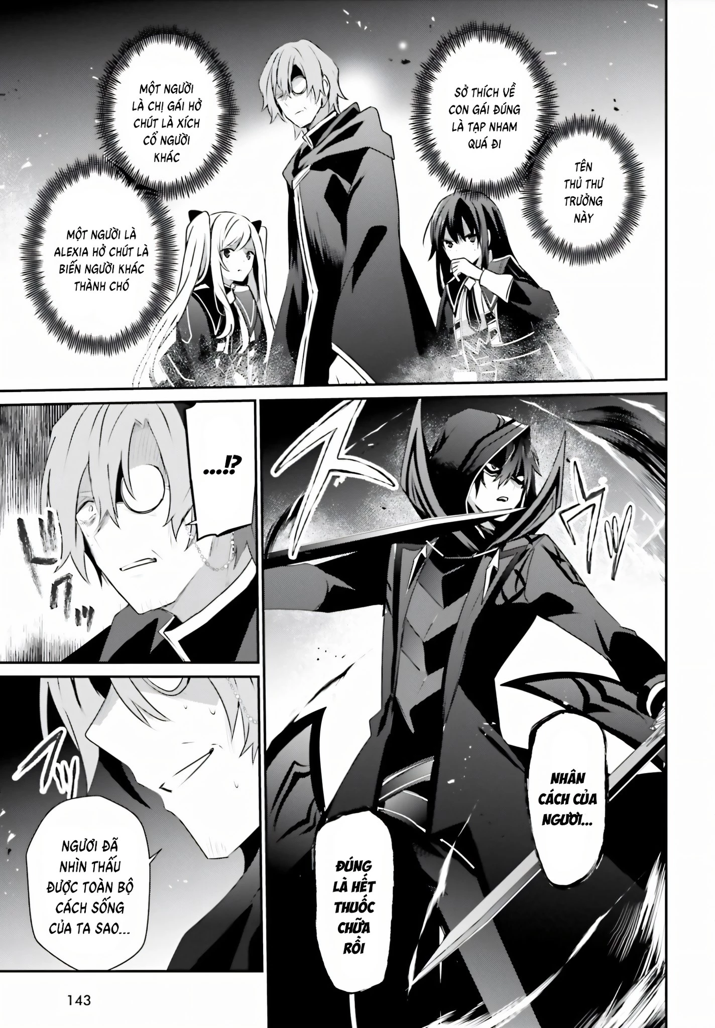 Tao Muốn Trở Thành Chúa Tể Bóng Tối!! Chapter 60.5 - 3