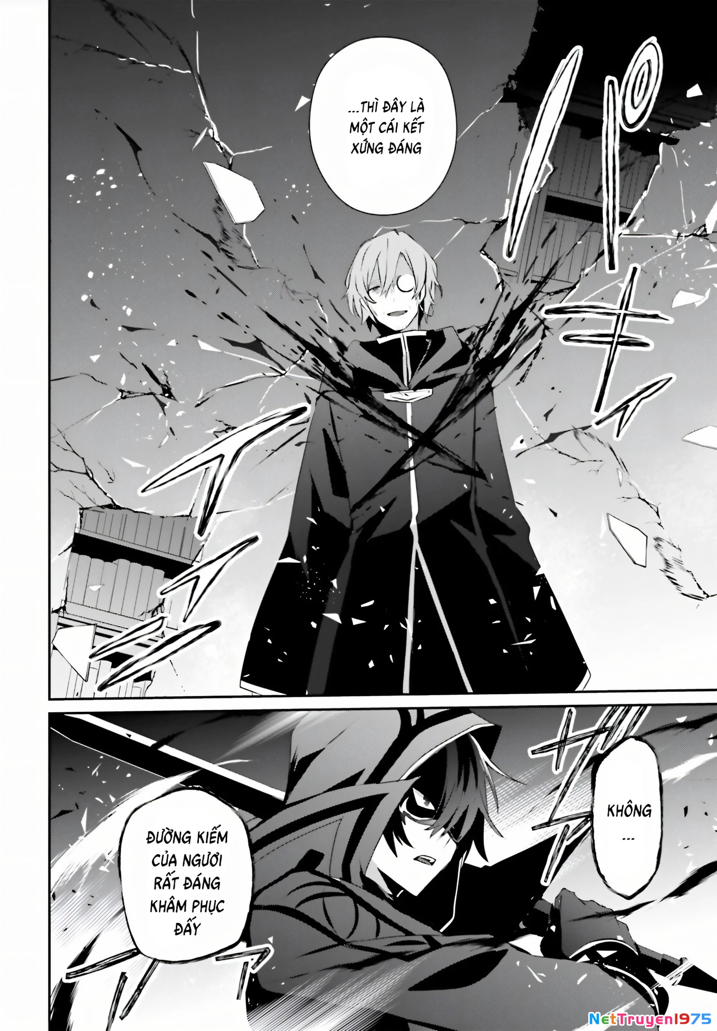 Tao Muốn Trở Thành Chúa Tể Bóng Tối!! Chapter 60.5 - 8