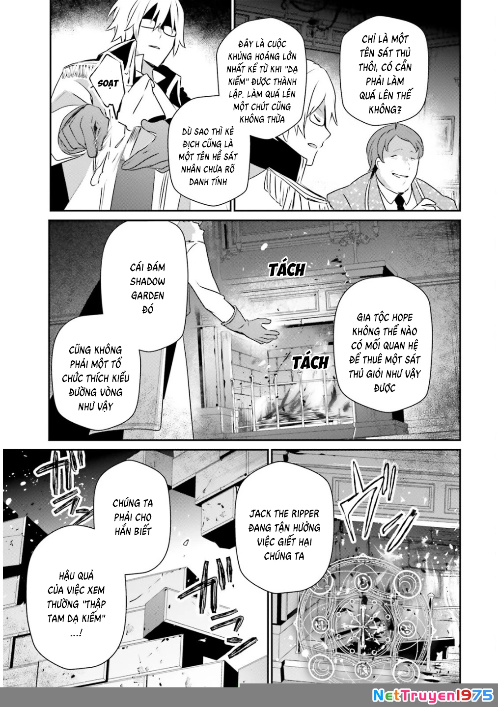 Tao Muốn Trở Thành Chúa Tể Bóng Tối!! Chapter 71.2 - 17