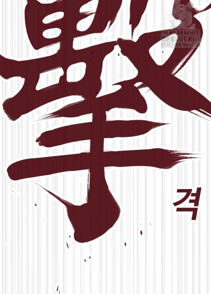 Sát Thủ Peter Chapter 91 - 127
