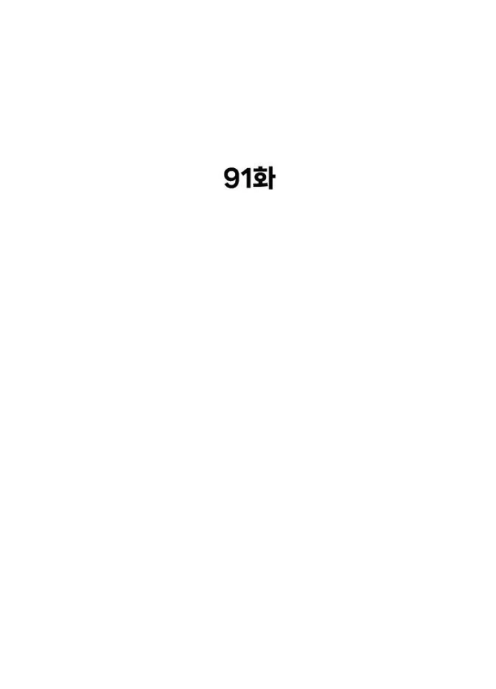 Sát Thủ Peter Chapter 91 - 157