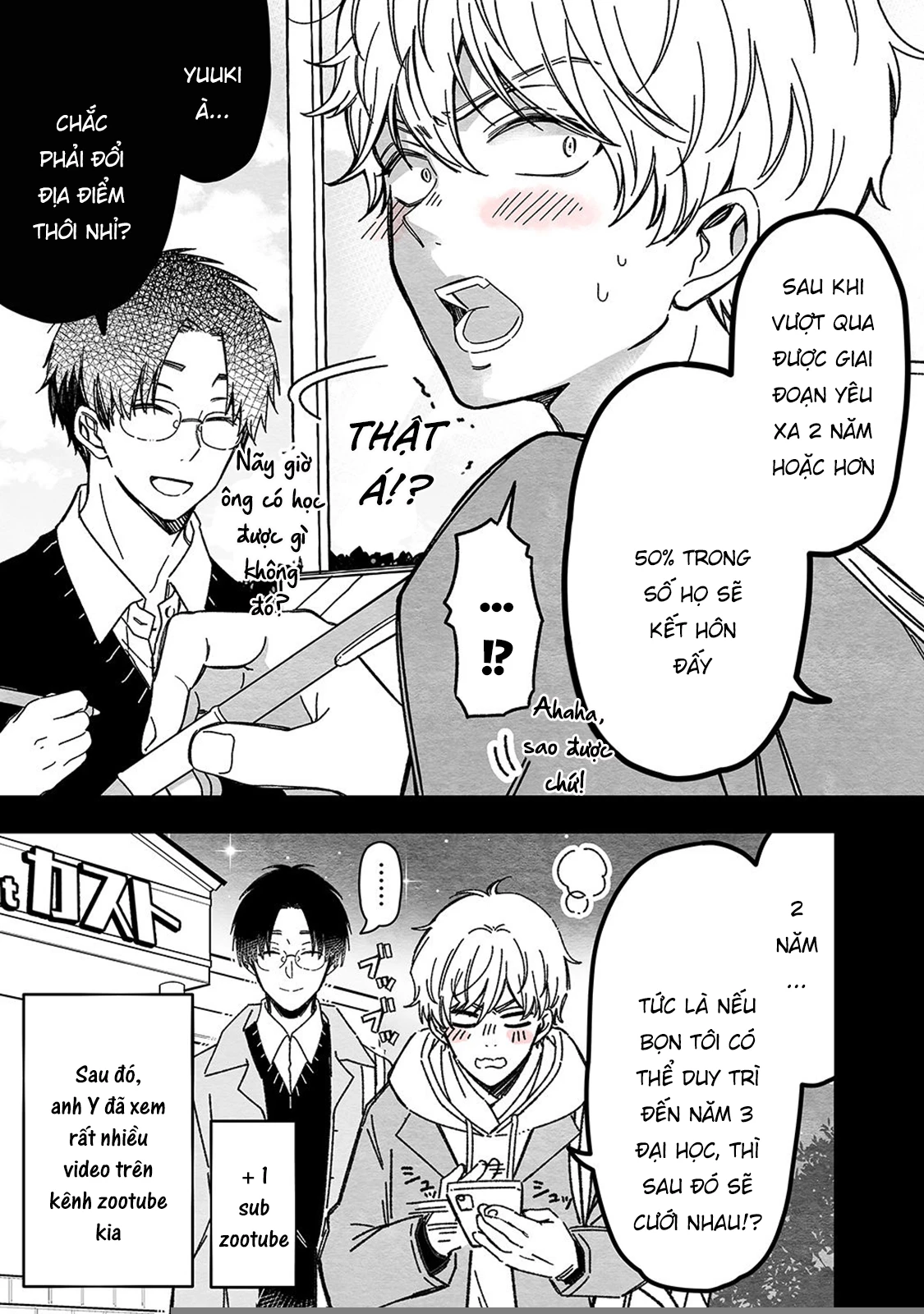 Maji De Tsukiau 15-Fun Mae Chapter 38 - 11