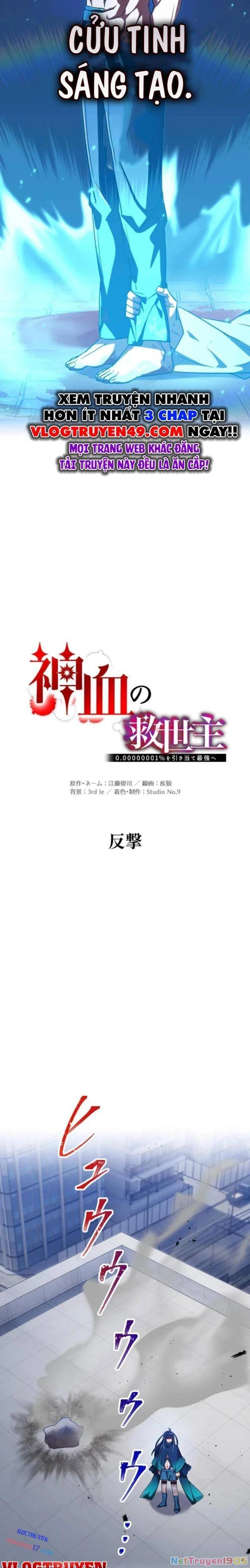 Huyết Thánh Cứu Thế Chủ~ Ta Chỉ Cần 0.0000001% Đã Trở Thành Vô Địch Chapter 129 - 11