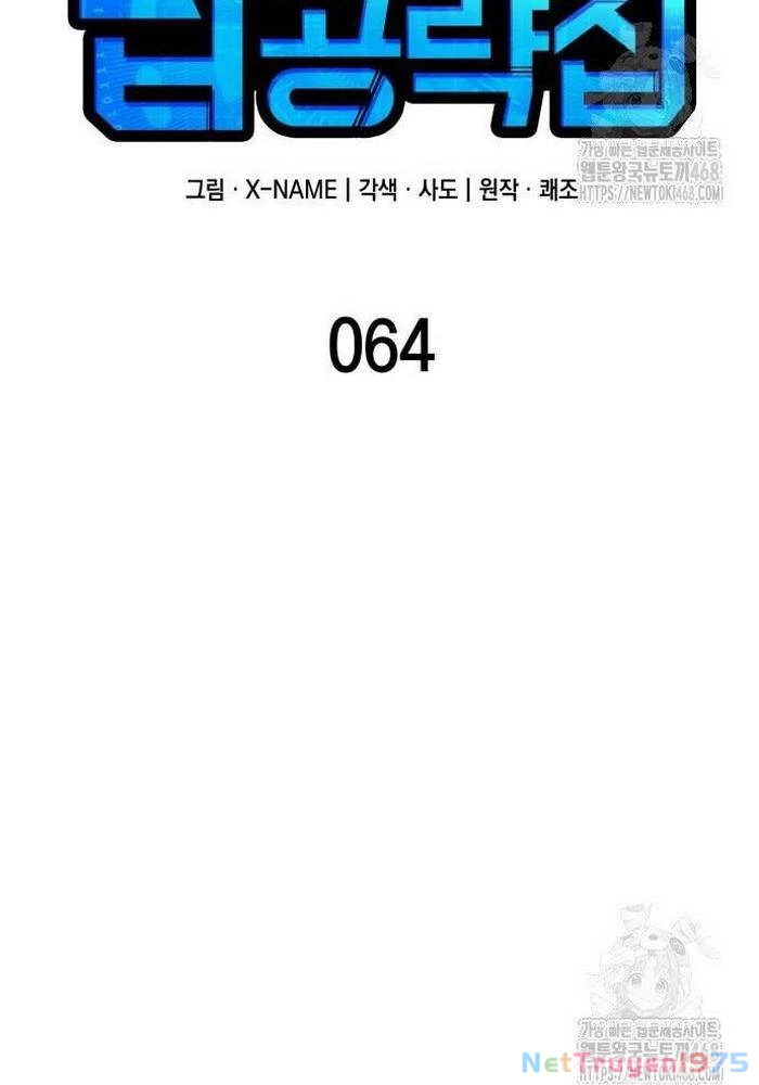 Cuốn Sách Chiến Lược Hàng Đầu Mà Chỉ Tôi Mới Có Thể Nhìn Thấy Chapter 64 - 42