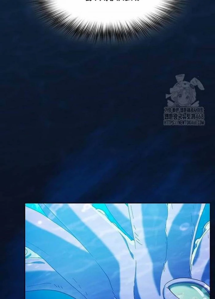 Nền Văn Minh Nebula Chapter 87 - 246