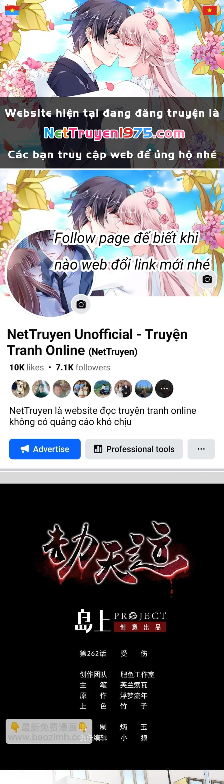 Kiếp Thiên Vận Chapter 262 - 1