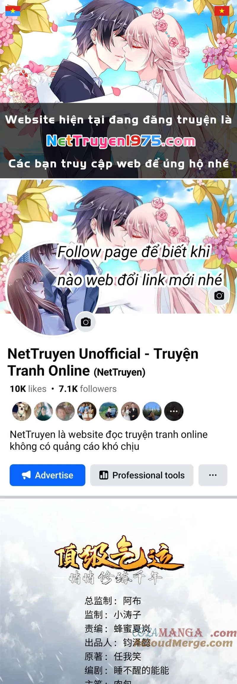 Đỉnh Cấp Khí Vận, Lặng Lẽ Tu Luyện Ngàn Năm Chapter 214 - 1