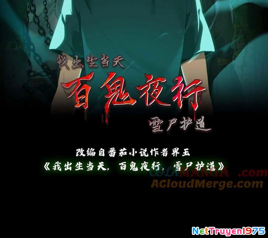 Ngày Tôi Sinh Ra, Bách Quỷ Dạ Hành, Tuyết Thi Hộ Đạo Chapter 682 - 3