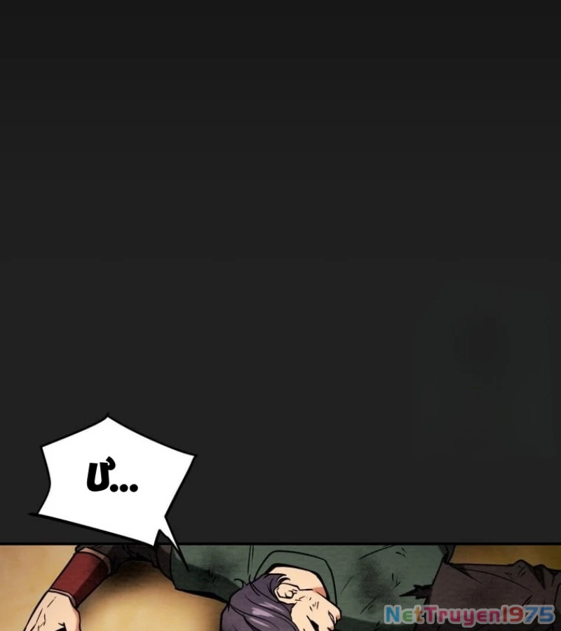 Thiên Quang Minh Nguyệt Chapter 15 - 10