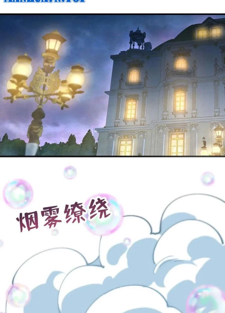 Toàn Cầu Ngự Thú: Ta có thế thấy lộ tuyến tiến hóa Chapter 18 - 85