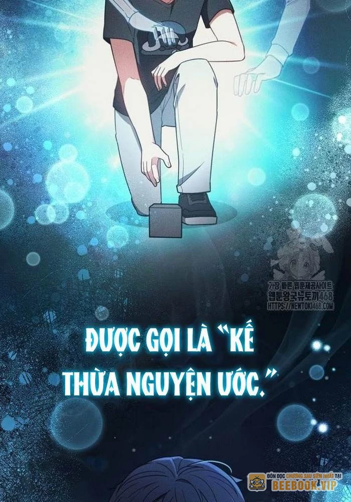 Ta Chi Phối Địa Ngục Chapter 7 - Trang 2