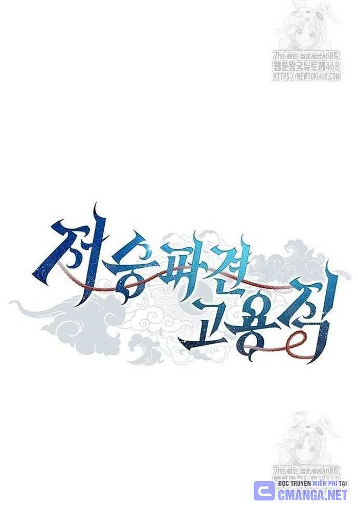 Ta Chi Phối Địa Ngục Chapter 7 - Trang 2