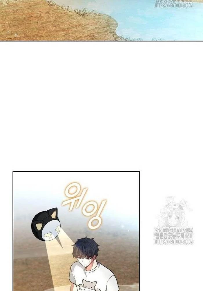 Ta Chi Phối Địa Ngục Chapter 7 - Trang 2