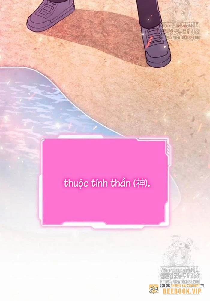 Ta Chi Phối Địa Ngục Chapter 7 - Trang 2