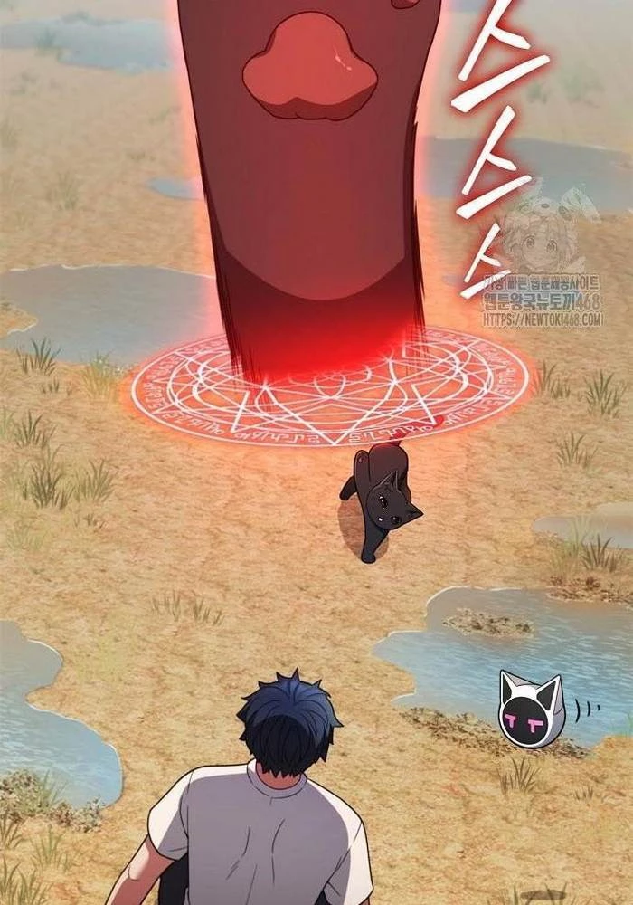 Ta Chi Phối Địa Ngục Chapter 8 - Trang 2