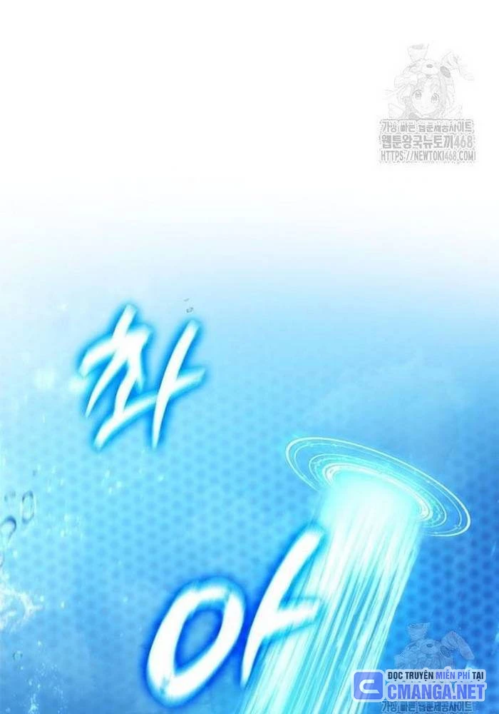 Ta Chi Phối Địa Ngục Chapter 8 - Trang 2