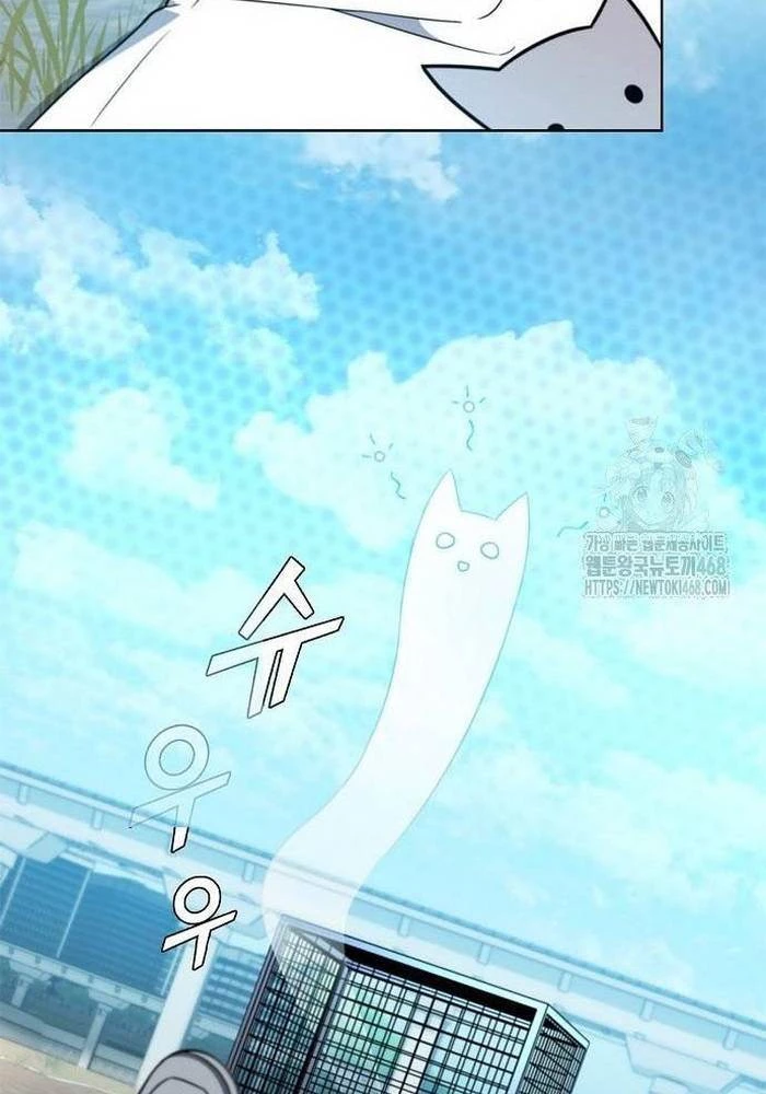 Ta Chi Phối Địa Ngục Chapter 8 - Trang 2