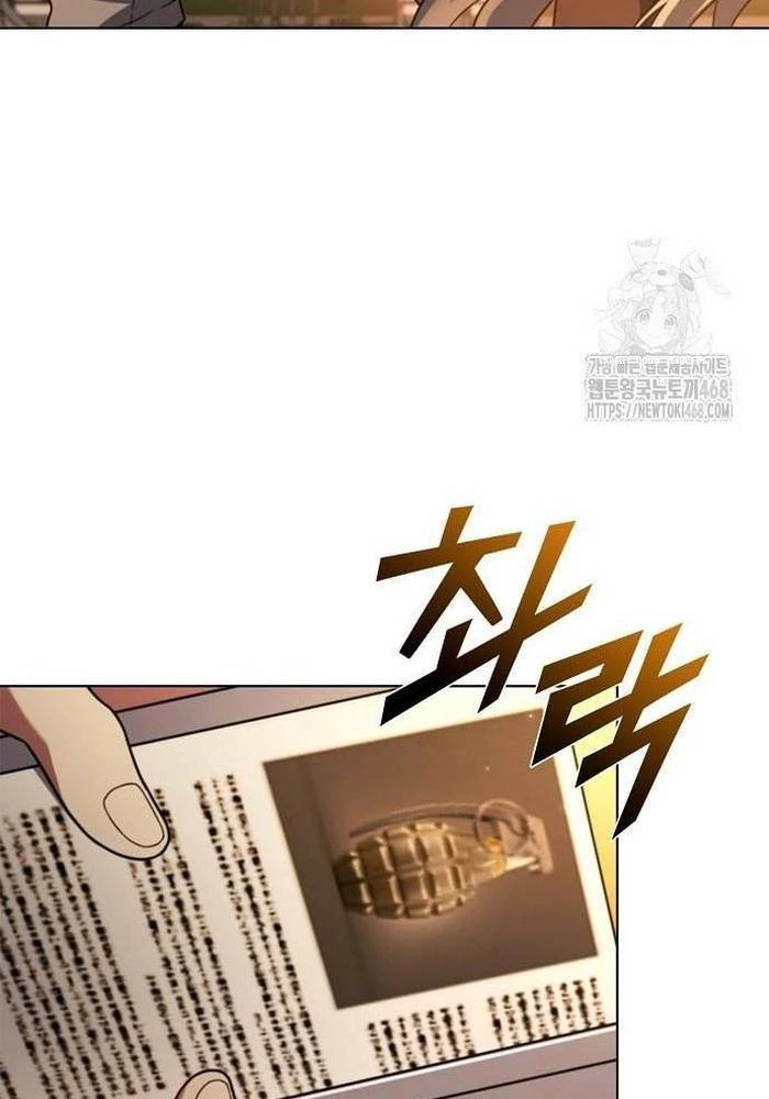 Ta Chi Phối Địa Ngục Chapter 8 - Trang 2