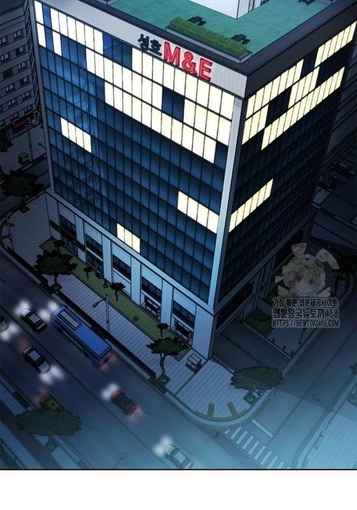 Ta Chi Phối Địa Ngục Chapter 8 - Trang 2