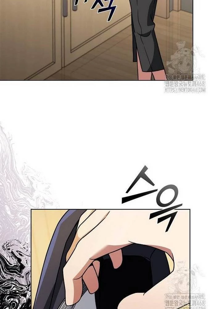 Ta Chi Phối Địa Ngục Chapter 8 - Trang 2
