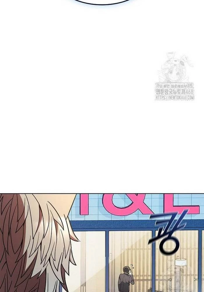 Ta Chi Phối Địa Ngục Chapter 8 - Trang 2