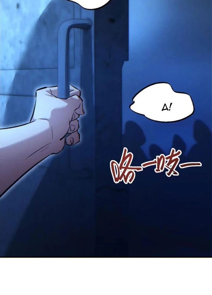 Mạt Thế Trùng Sinh: Ta Dựa Vào Mở Rương Vấn Dỉnh Đỉnh Phong Chapter 47 - 69
