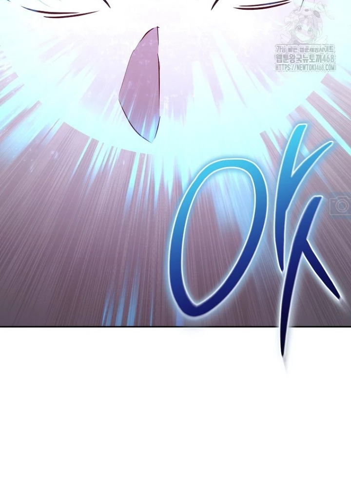 Top Ranker Chapter 29 - 21