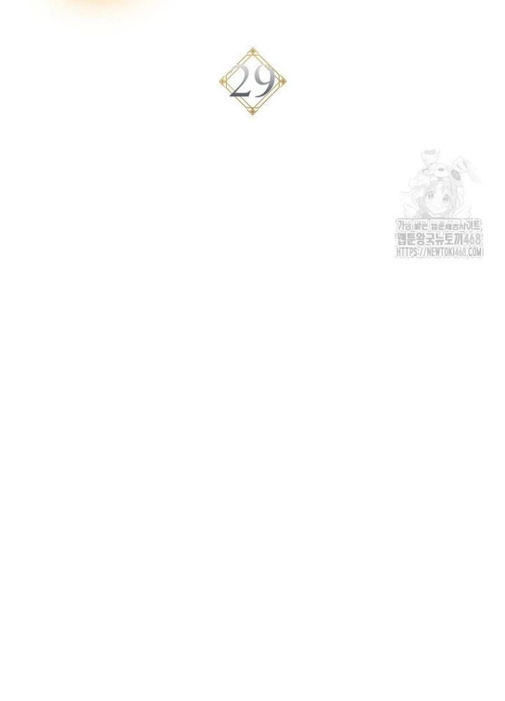 Top Ranker Chapter 29 - 69