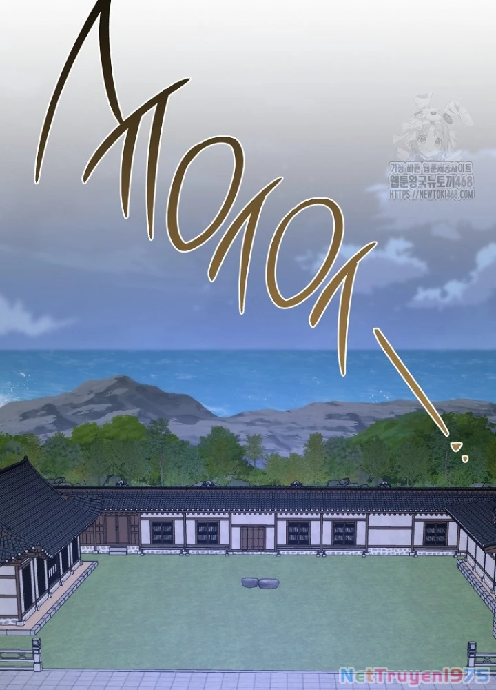 Top Ranker Chapter 29 - 71