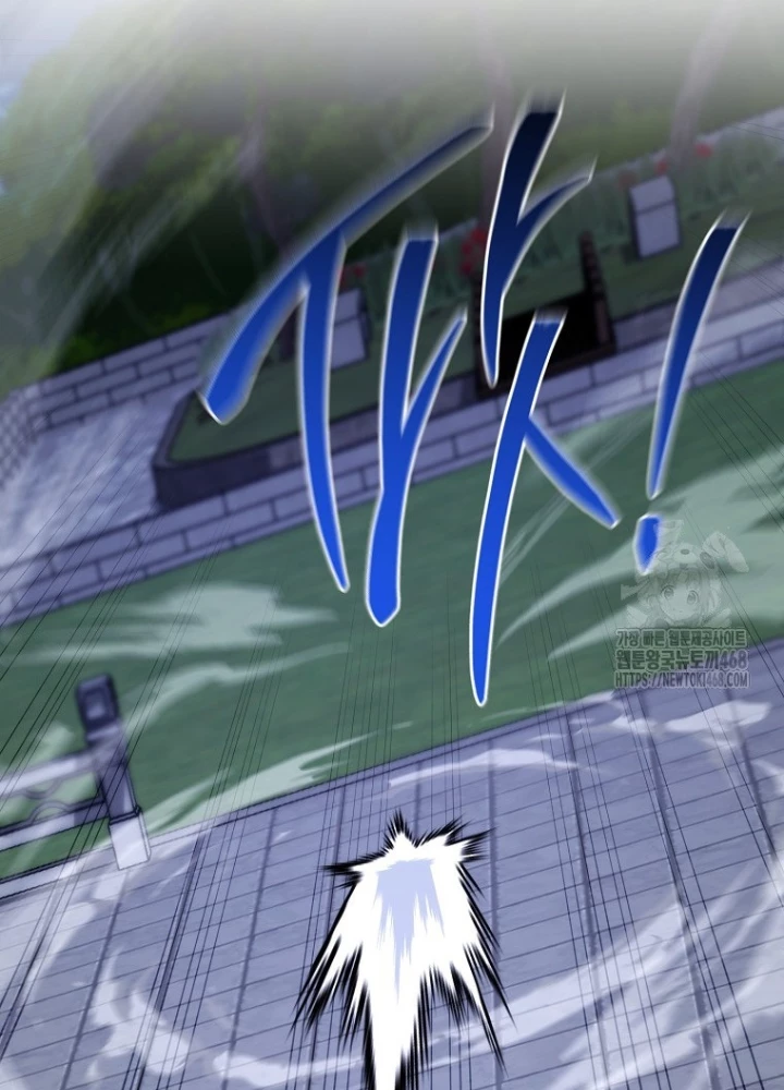 Top Ranker Chapter 29 - 89