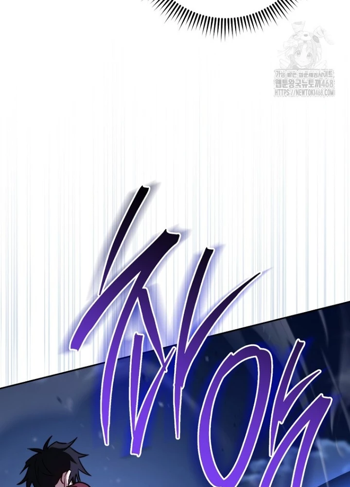 Top Ranker Chapter 29 - 127