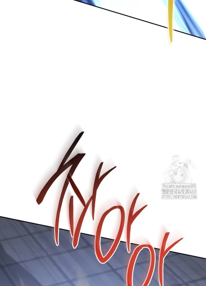 Top Ranker Chapter 29 - 141
