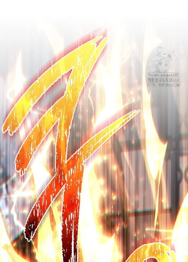 Top Ranker Chapter 29 - 231