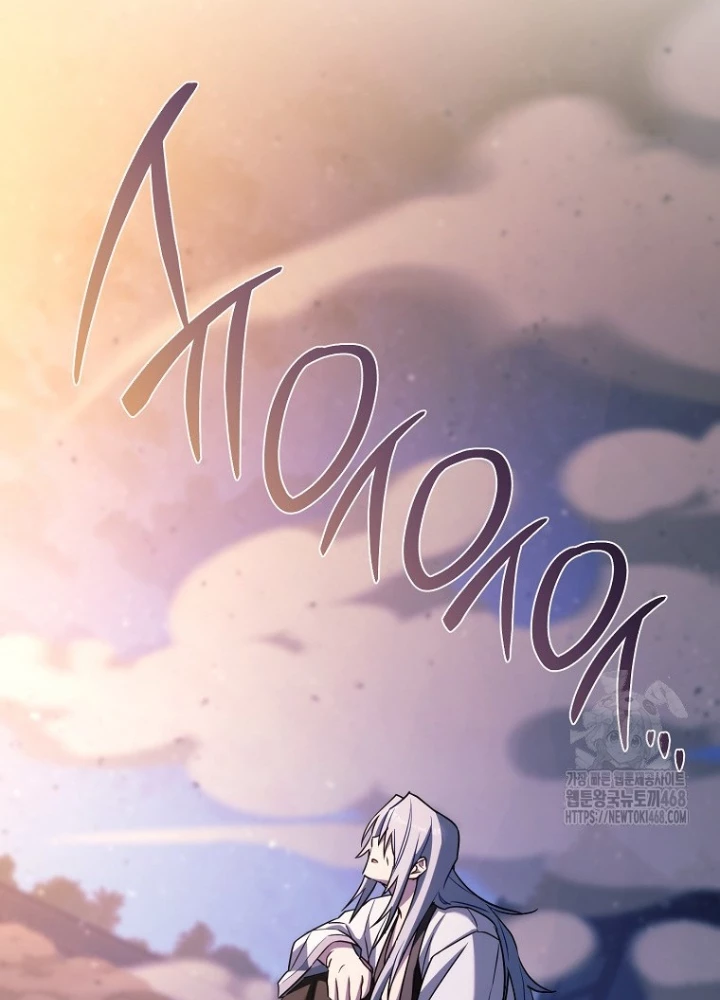 Top Ranker Chapter 29 - 245