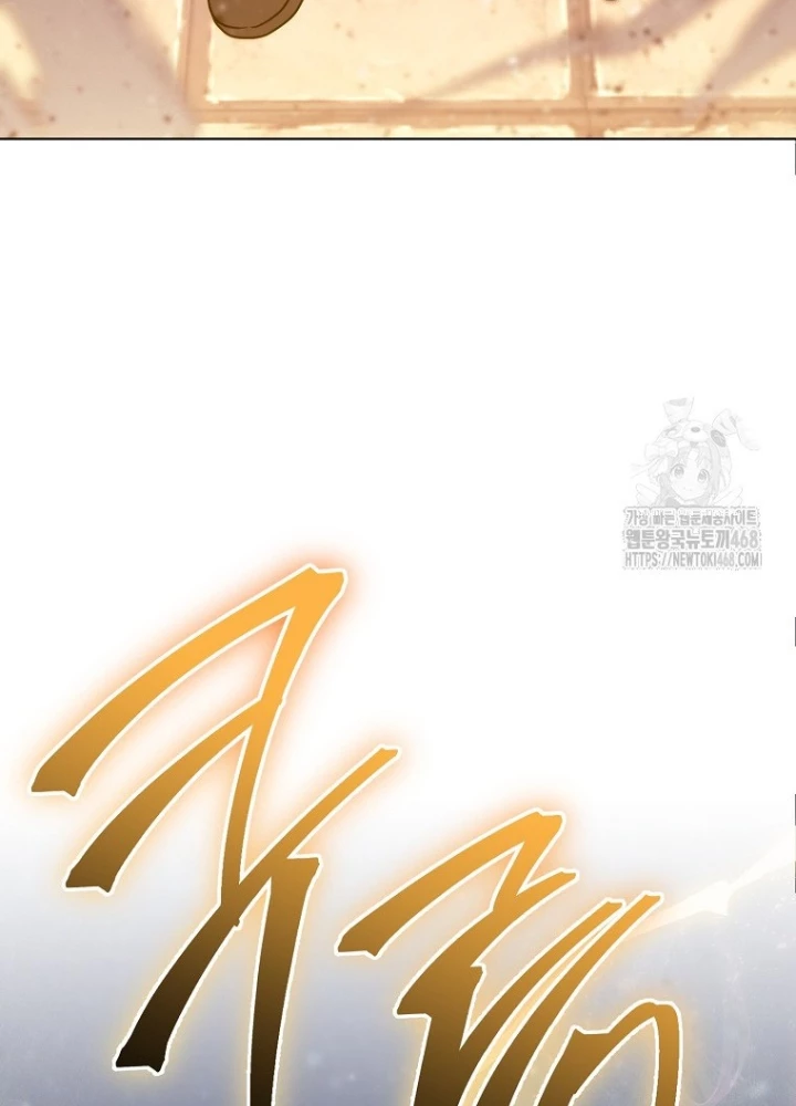 Top Ranker Chapter 29 - 253
