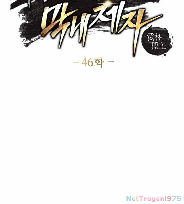 Tiểu Đệ Tử Của Võ Lâm Minh Chủ Chapter 46 - 12