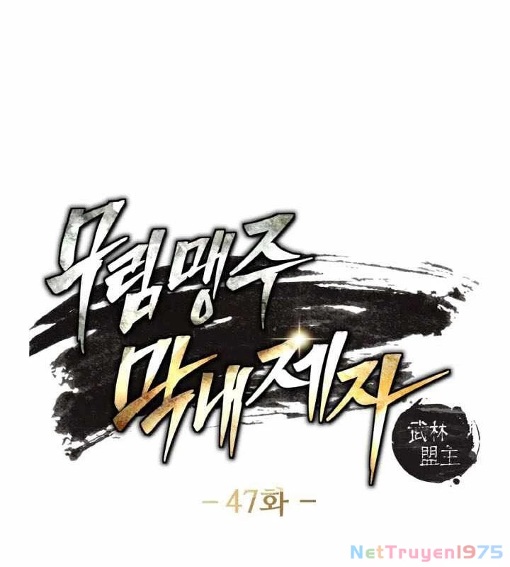 Tiểu Đệ Tử Của Võ Lâm Minh Chủ Chapter 47 - 10