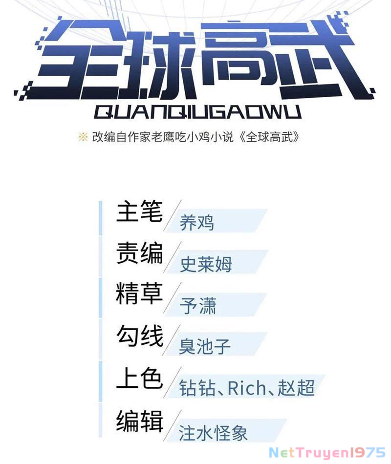 Toàn Cầu Cao Võ Chapter 308 - 17