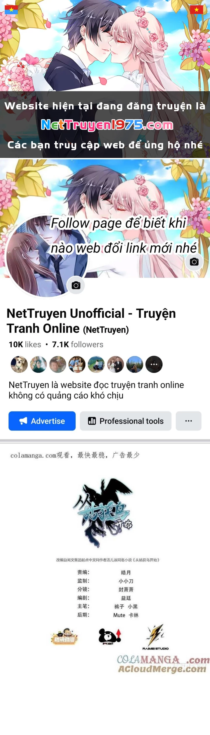 Bắt Đầu Từ Cửu Đầu Điểu Chapter 306 - 1