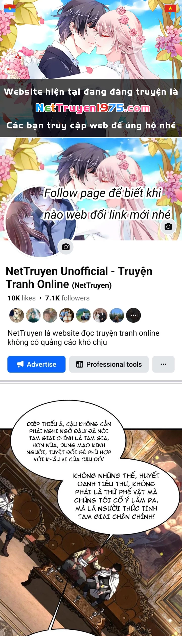 Mạt Thế Kiếm Thần: Ta Chấn Kinh Toàn Cầu Chapter 69 - 1