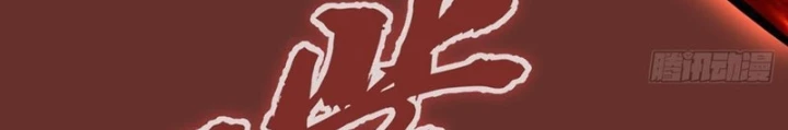 Ta dựa vào hậu cung chinh phục thế giới Chapter 31 - 67